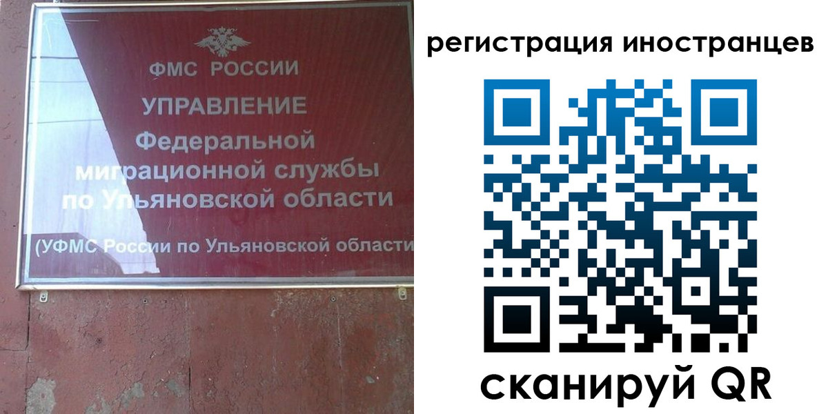 регистрация для школы в Кудымкаре