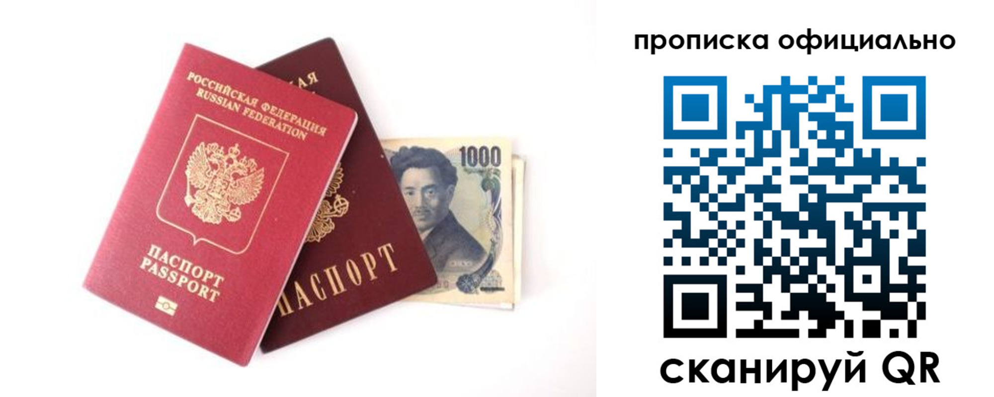 прописка поиск в Кудымкаре