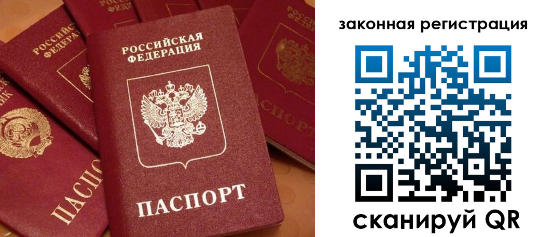 миграционный учет в Кудымкаре