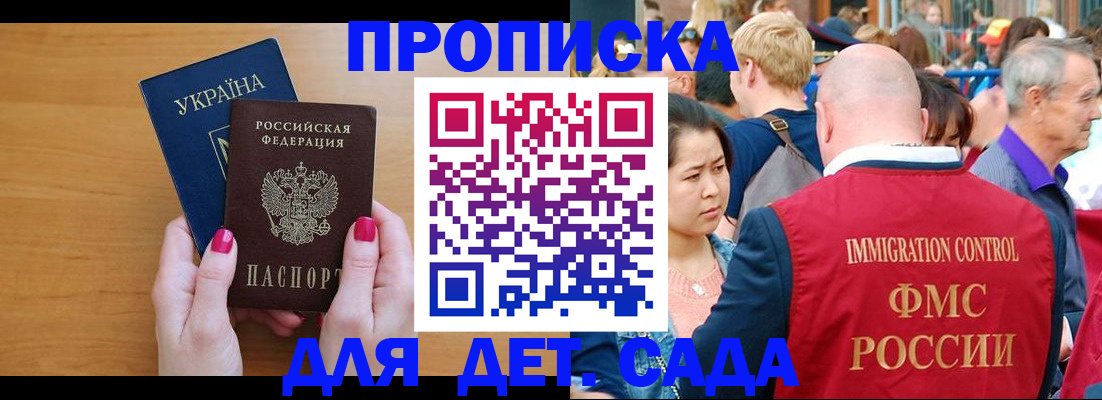 прописка для кредита в Кудымкаре