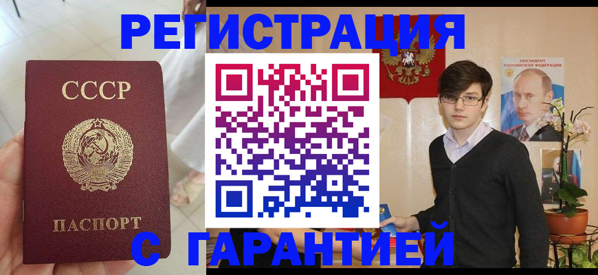 временная регистрация поиск в Кудымкаре