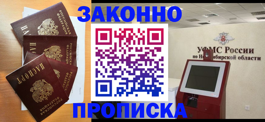 форма 3 в Кудымкаре