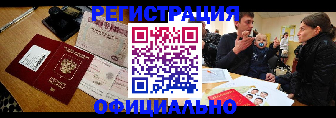 прописка поиск в Кудымкаре